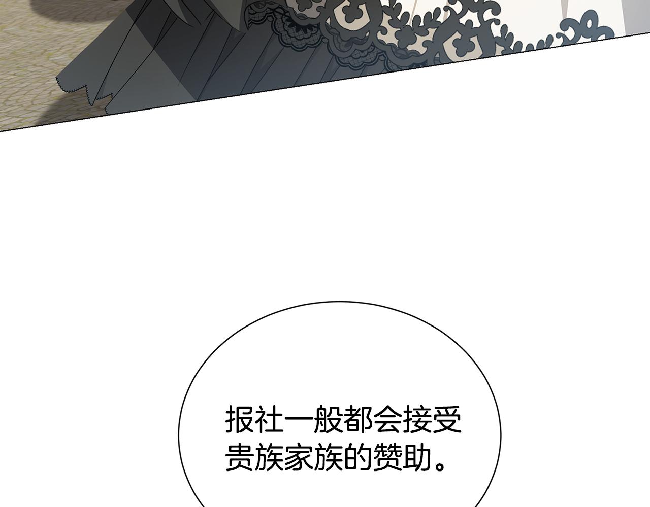 第45话 惦记57
