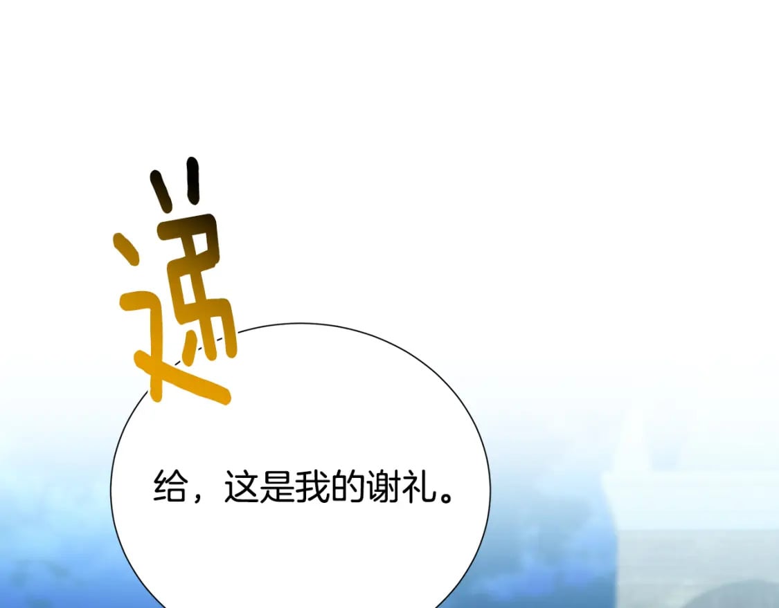 第70话 难还的人情156