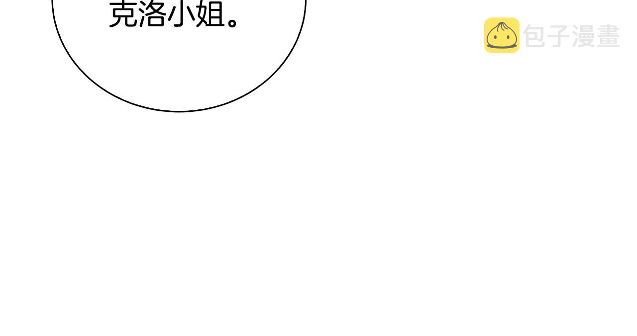 第62话 侯爵府茶话会193
