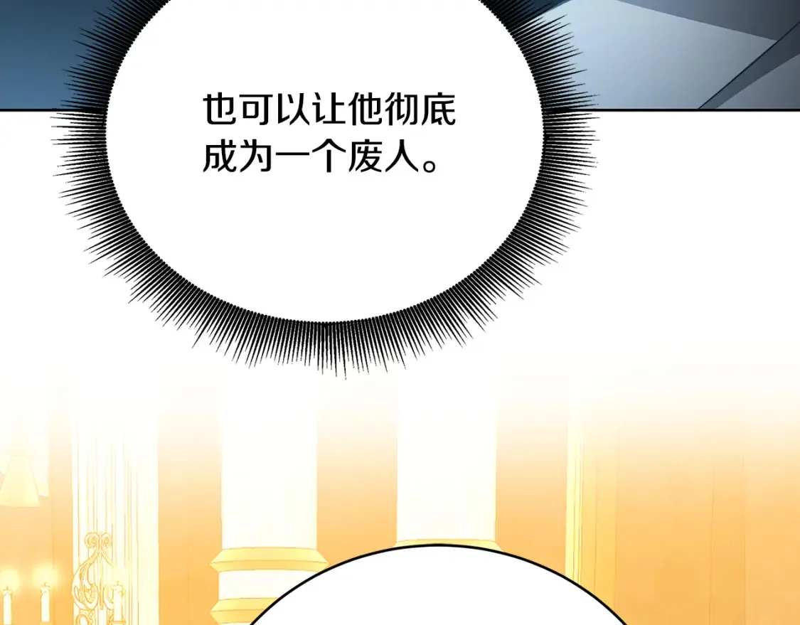 第101话 好消息和坏消息106