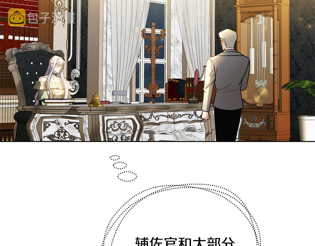 第56话 监视135