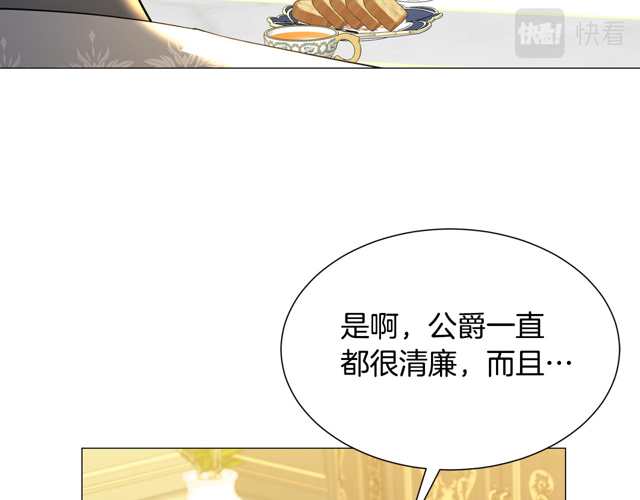 第45话 惦记42