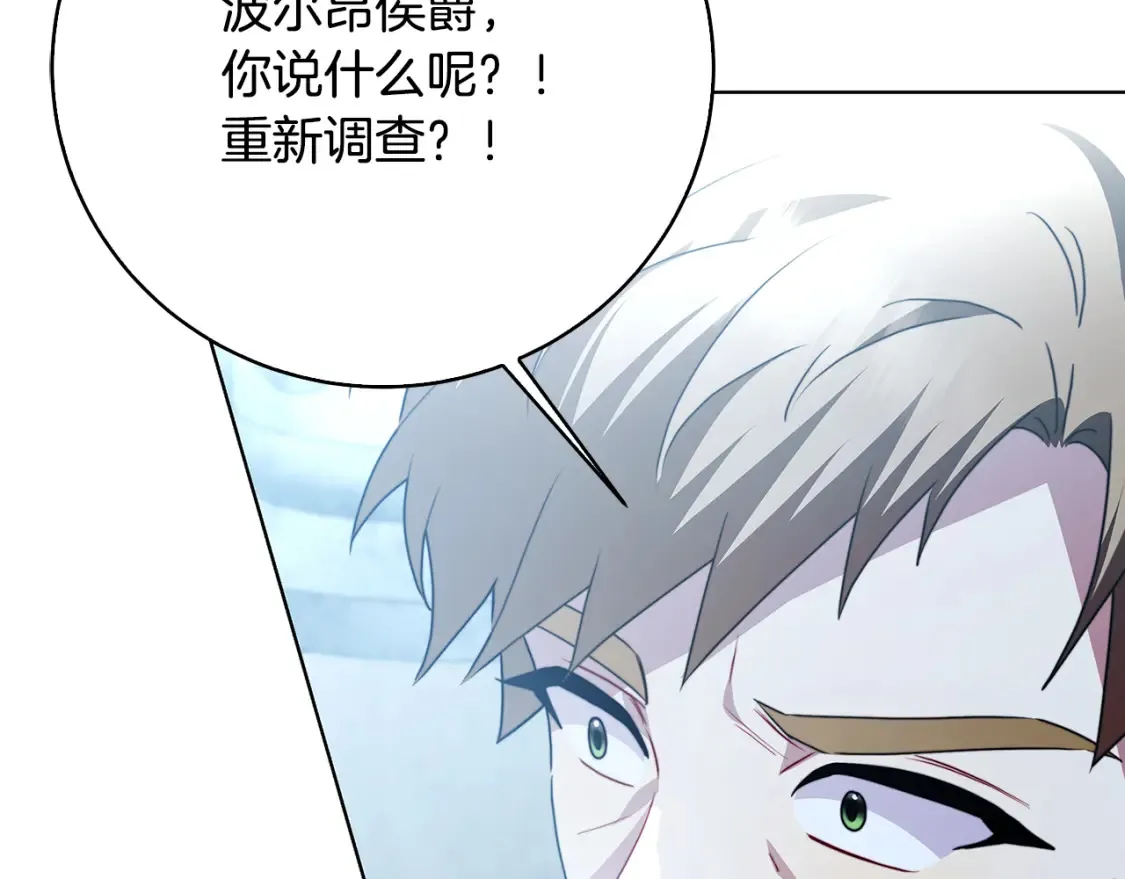 第99话 重启调查153