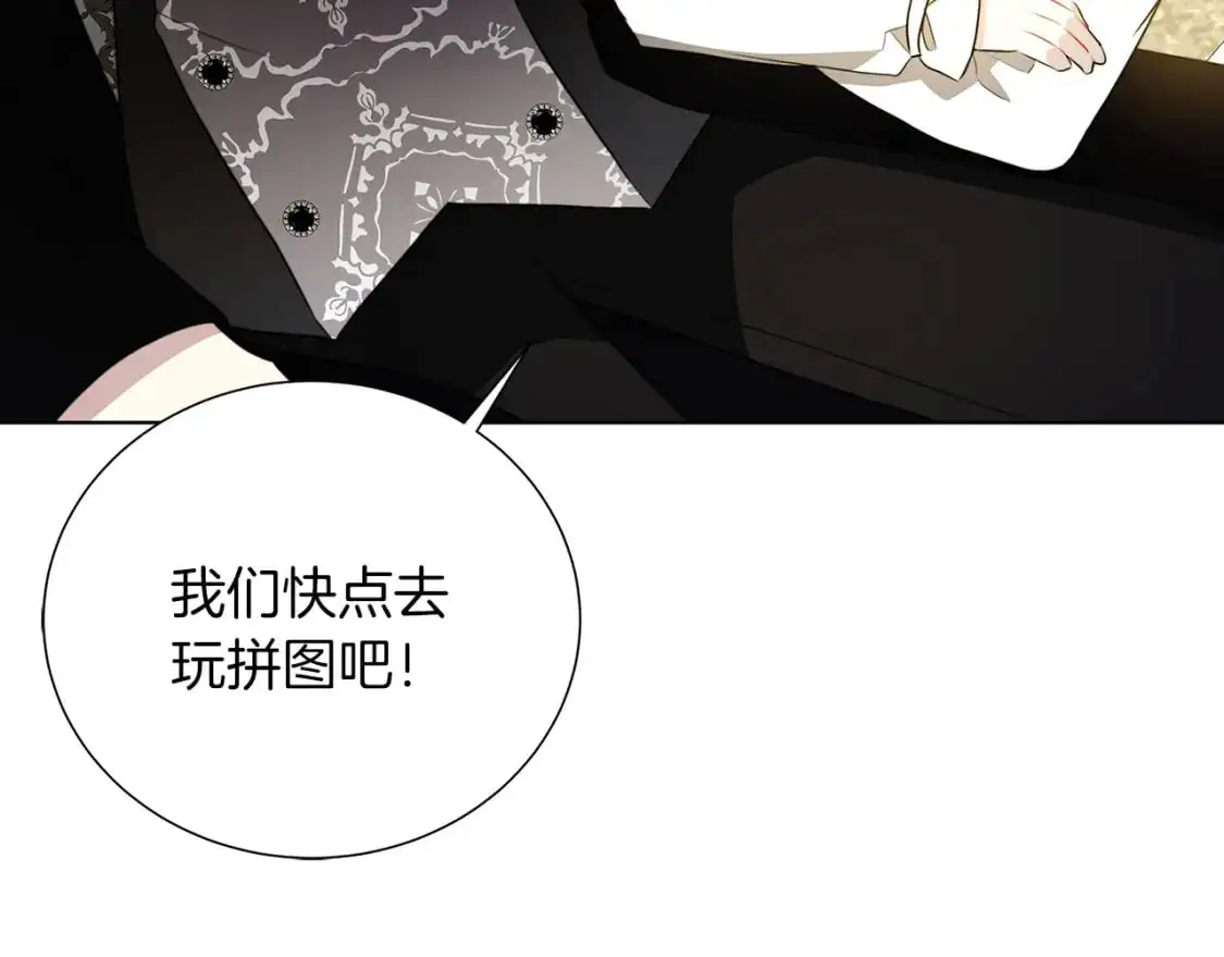 第85话 送孩子去学院140