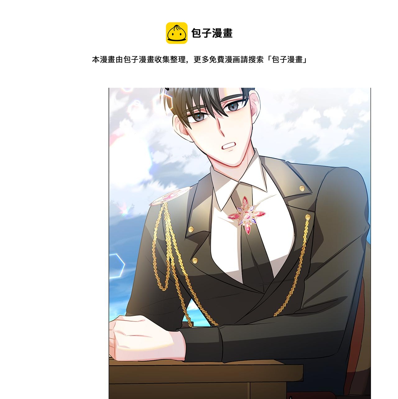 第2话 我成为了皇后108