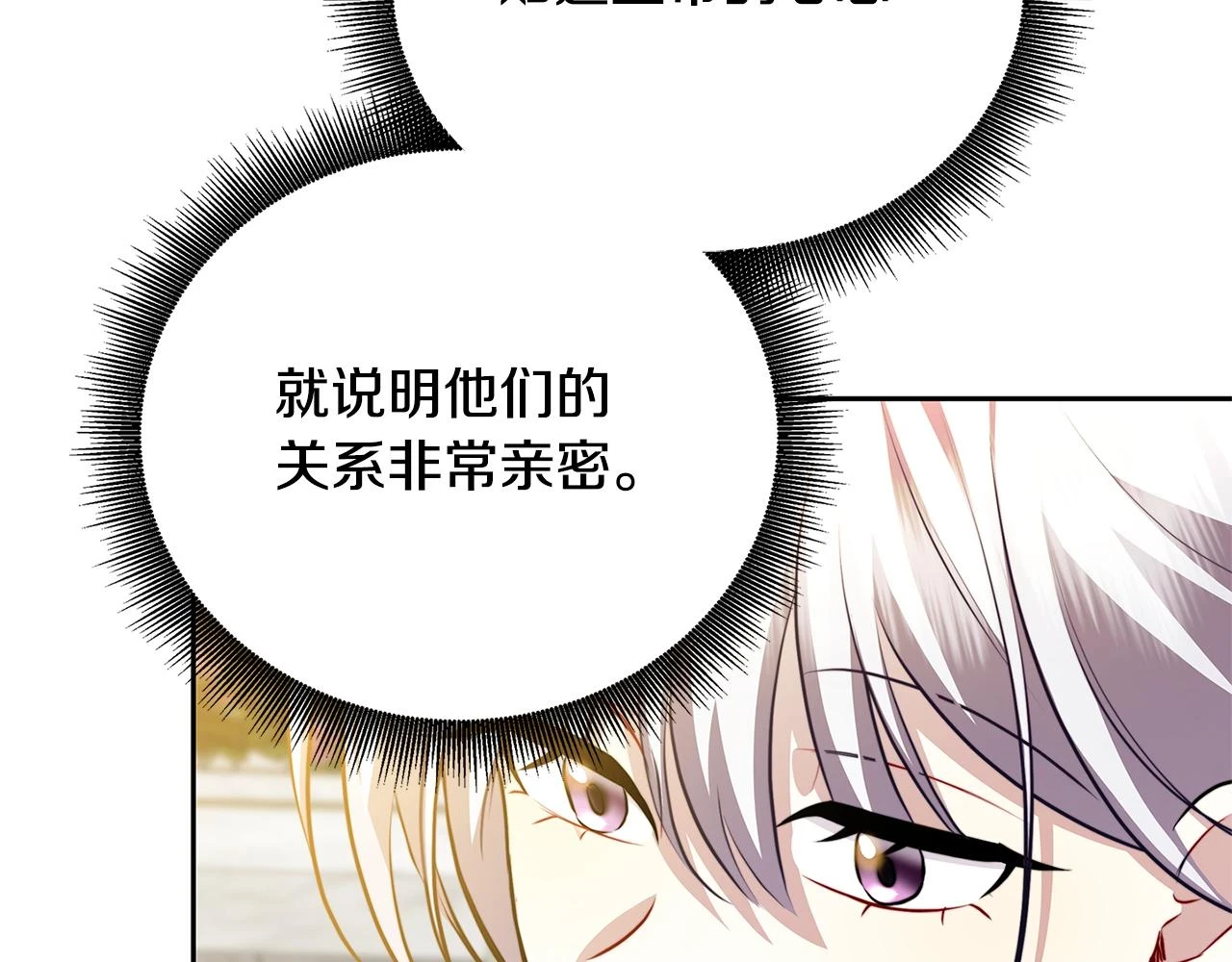 第63话 美女们的心机战218