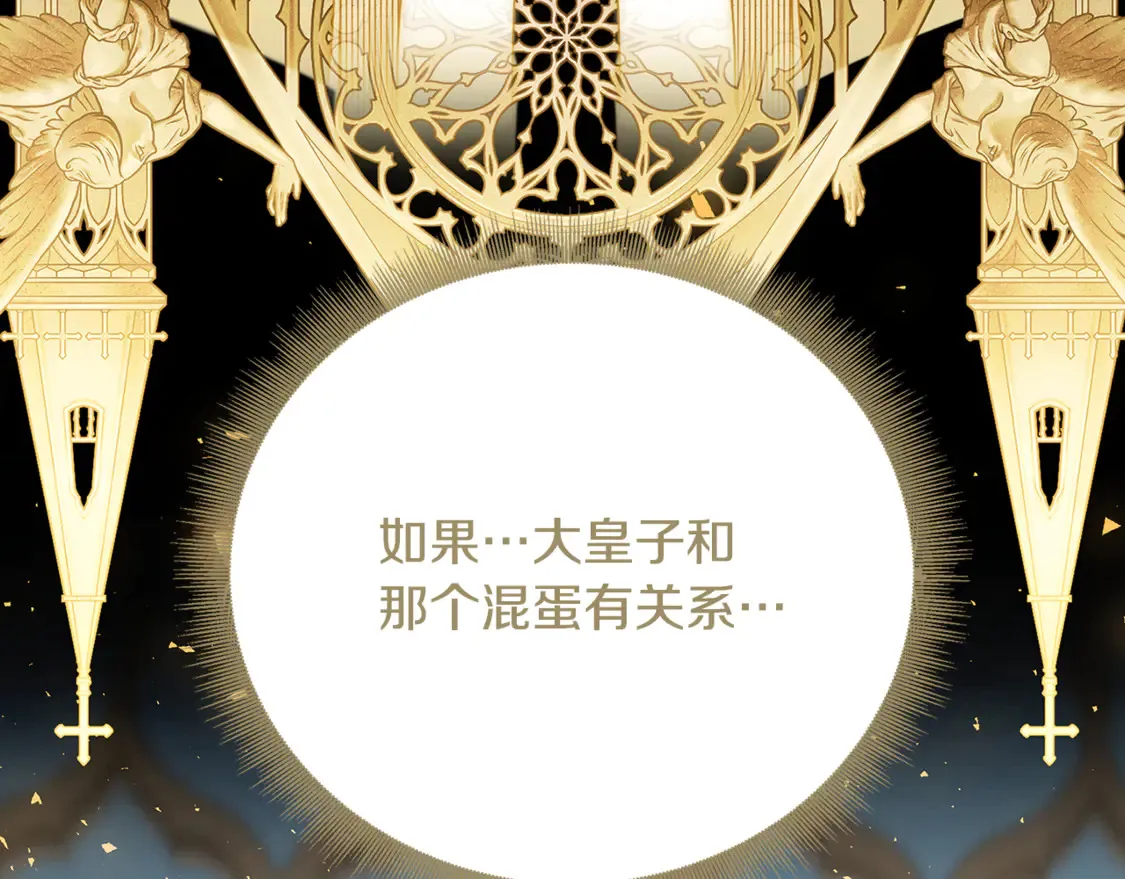 第105话 一石激起千层浪7