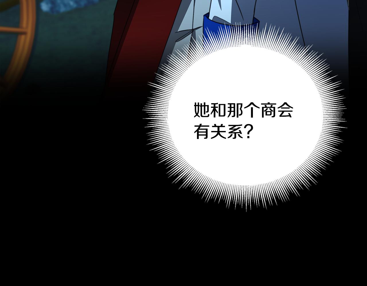 第56话 监视32