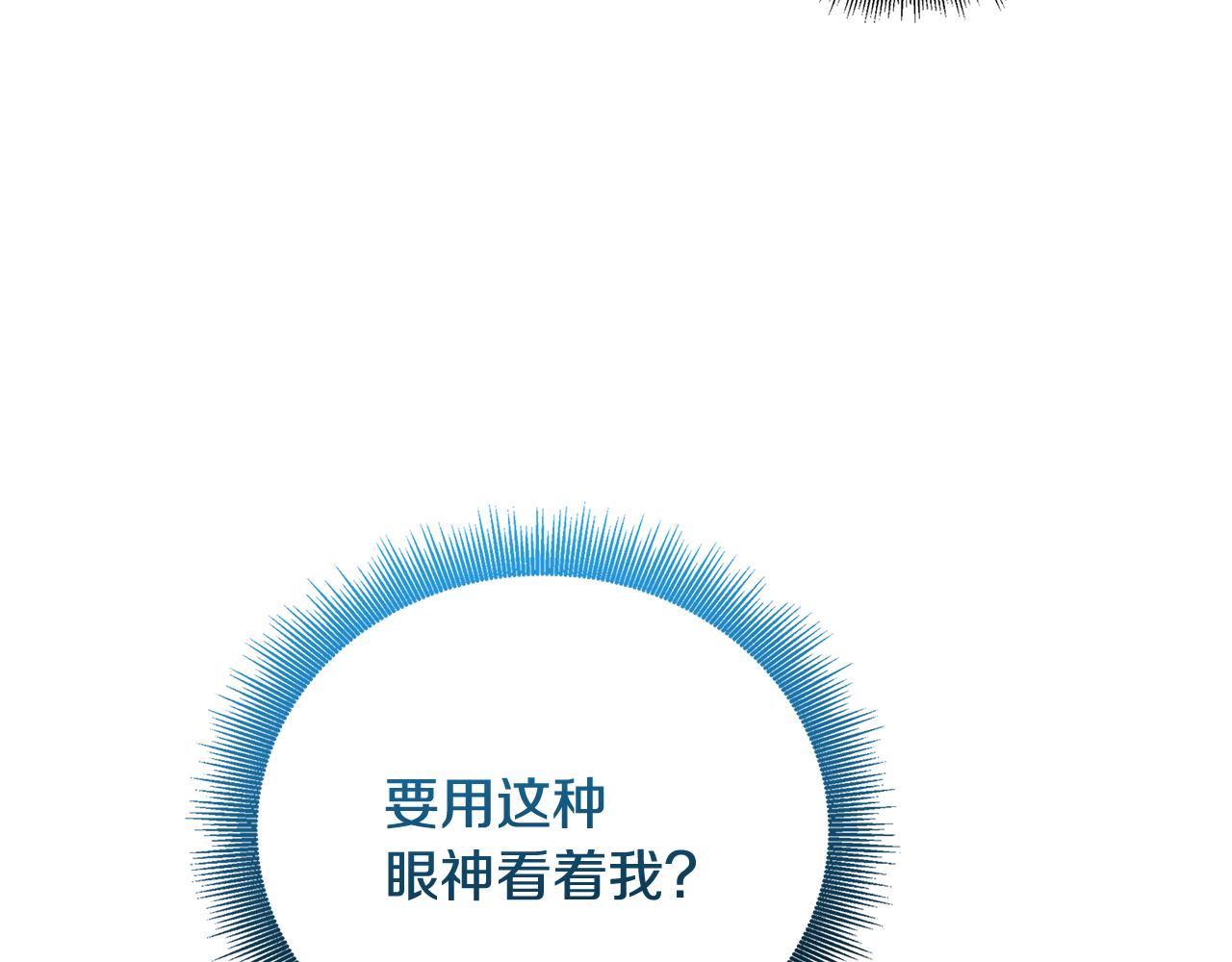 第55话 前妻变富婆87
