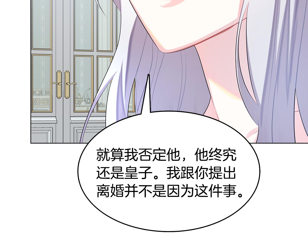第13话 幽禁122
