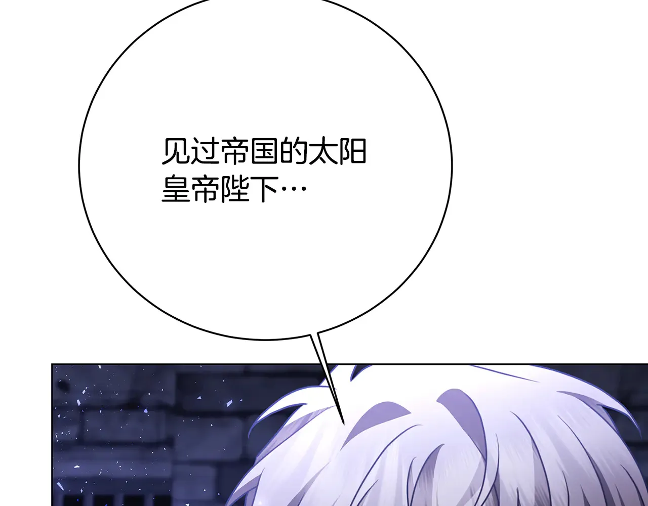 第113话 拒不招认57