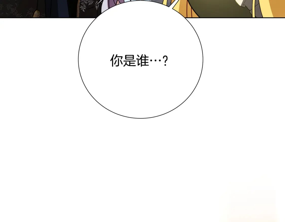 第80话 身份暴露87
