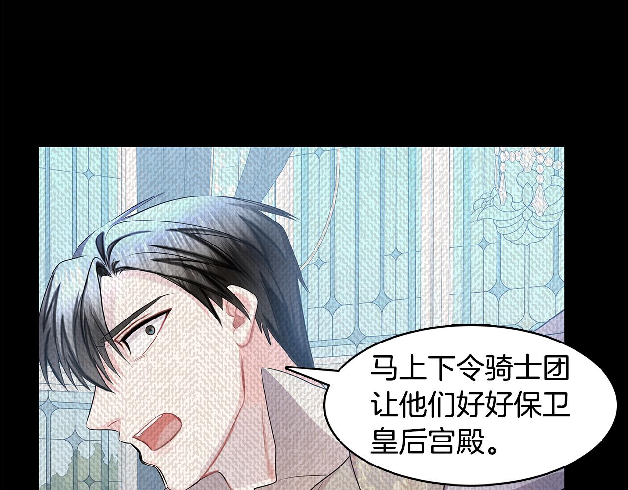 第14话 严守控制113