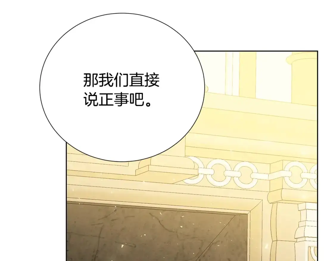第88话 召回赛林侯爵24