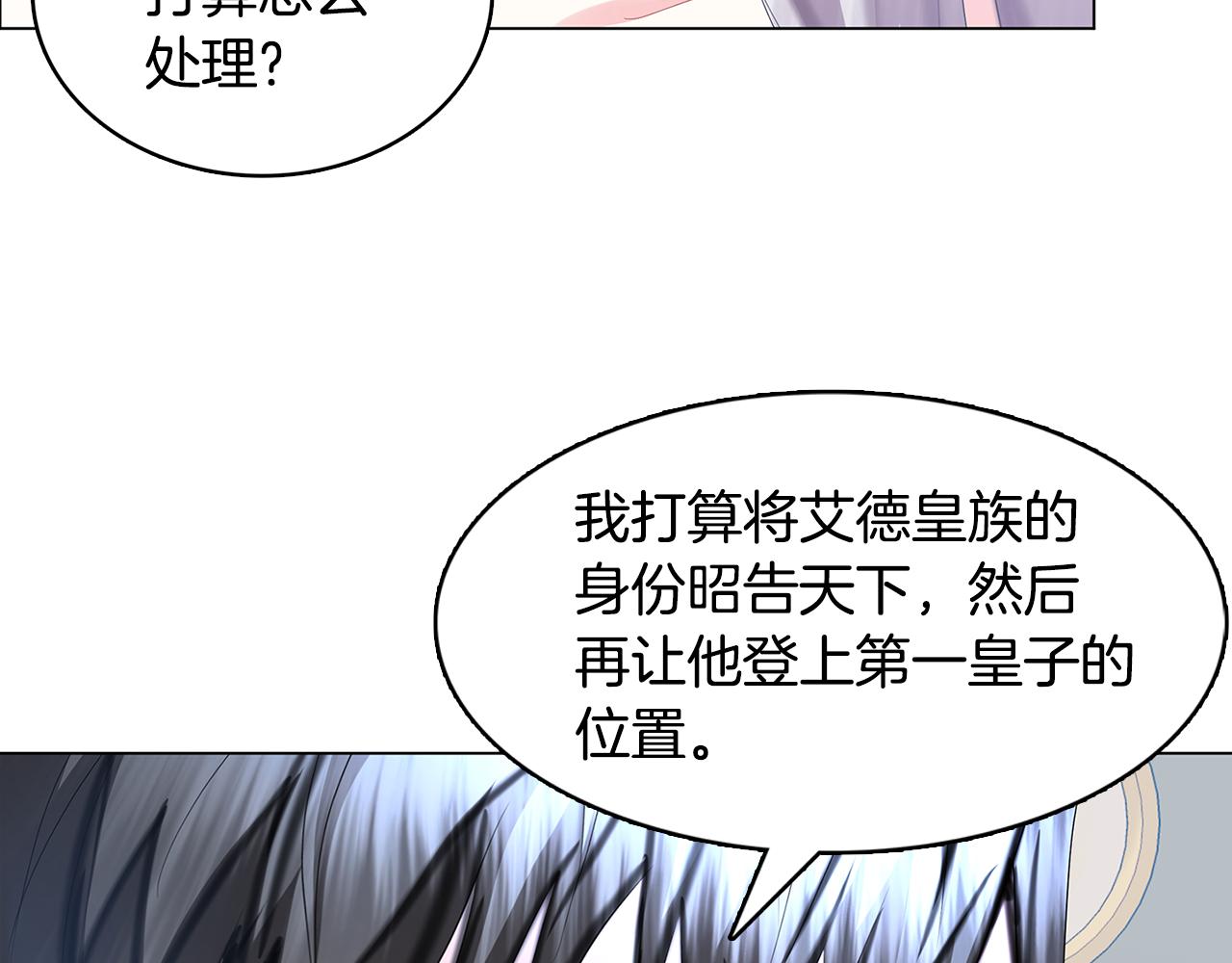 第13话 幽禁76