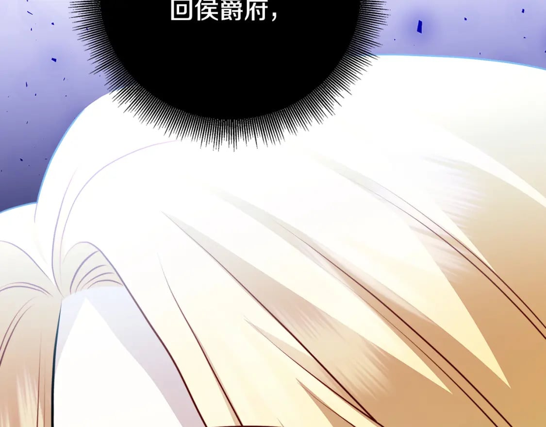 第72话 紫罗兰项链172