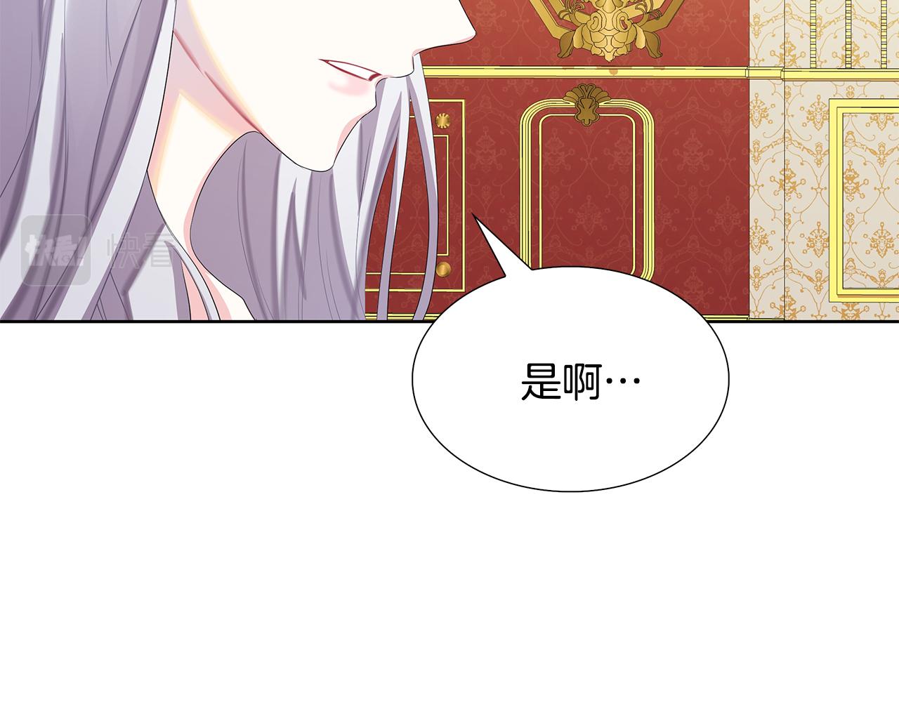 第20话 违和感12