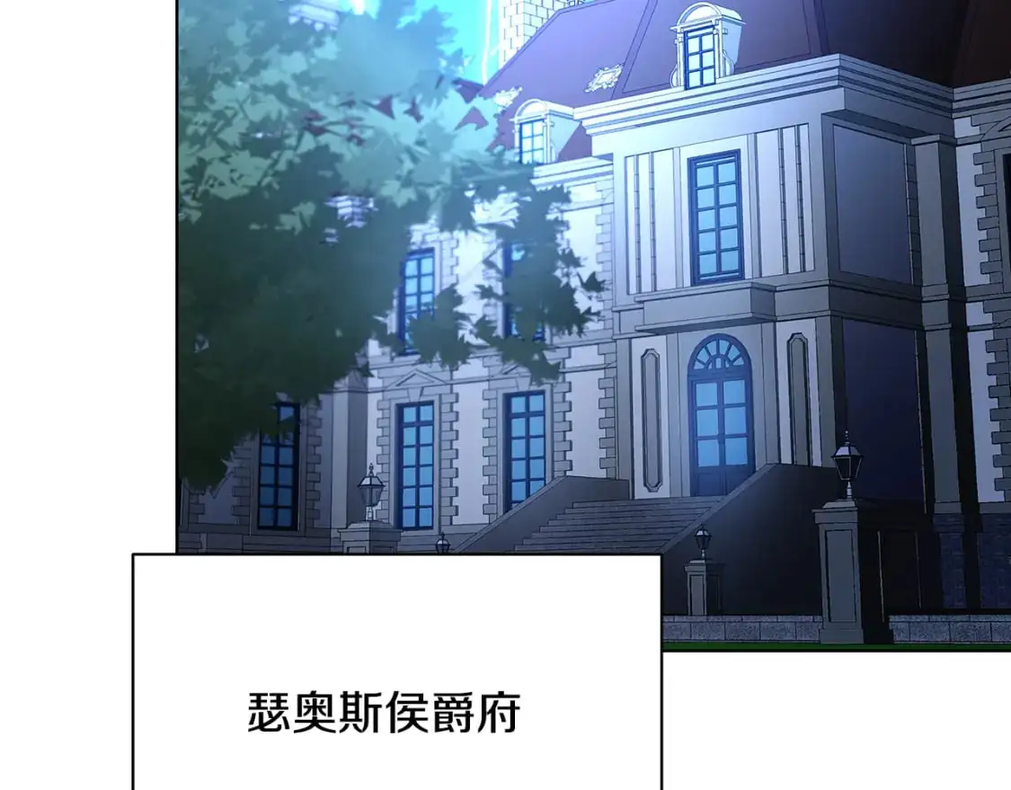 第94话 皇帝的血脉53