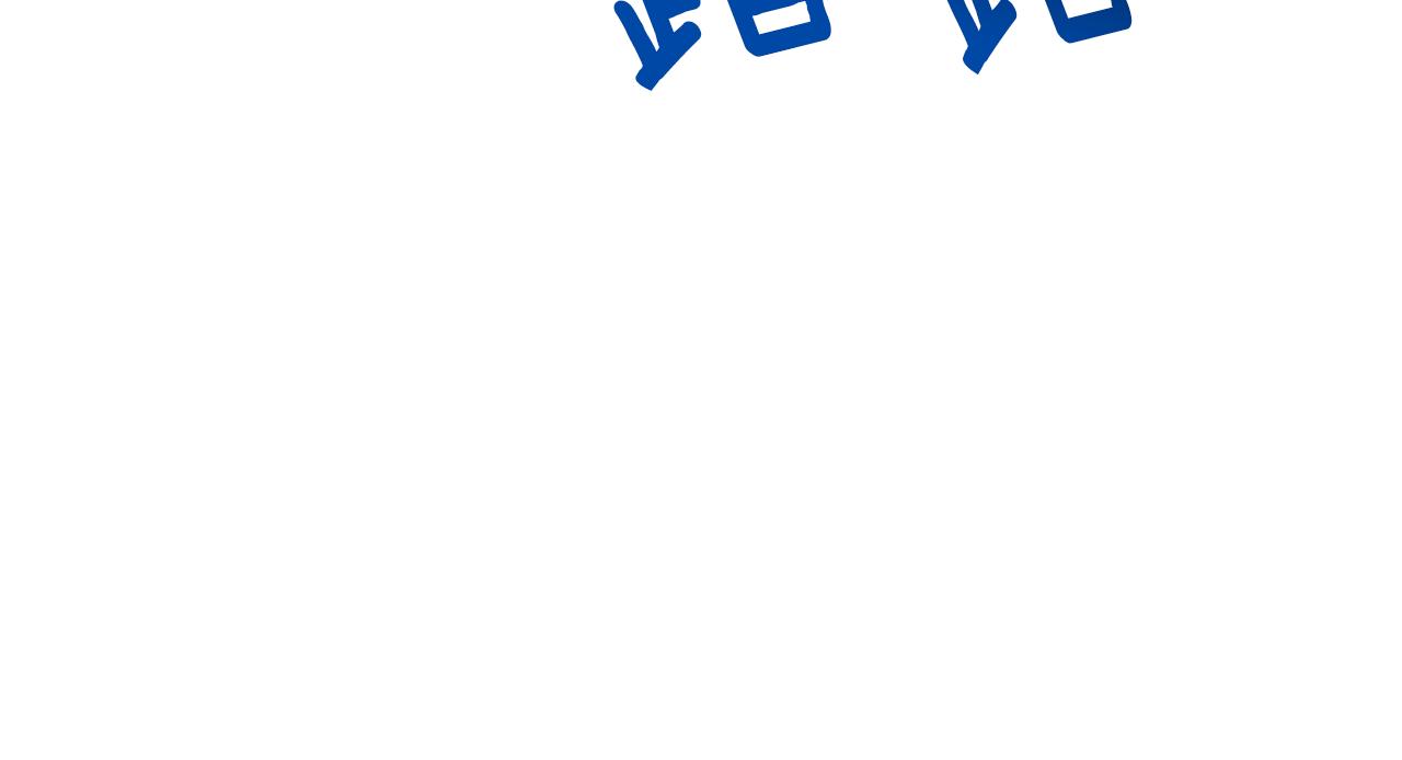第24话 丽娜的阴谋72