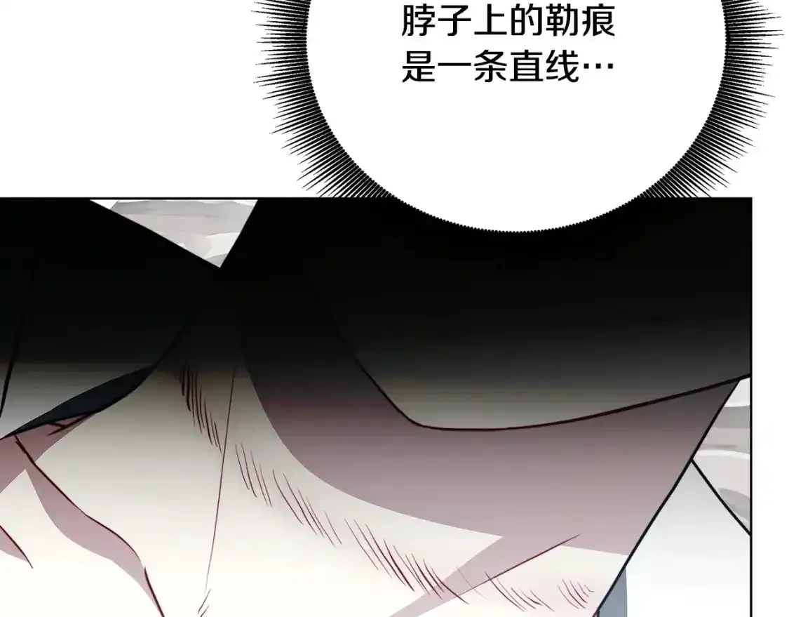 第95话 公爵离奇死亡22