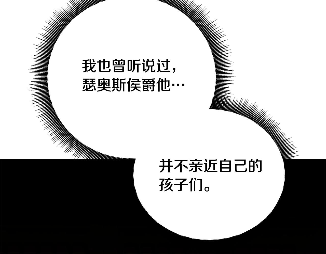 第61话 TA在想什么117