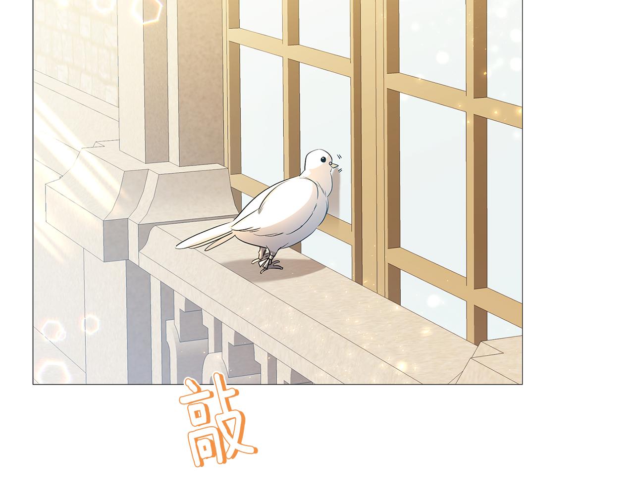 第28话 不能再动摇76