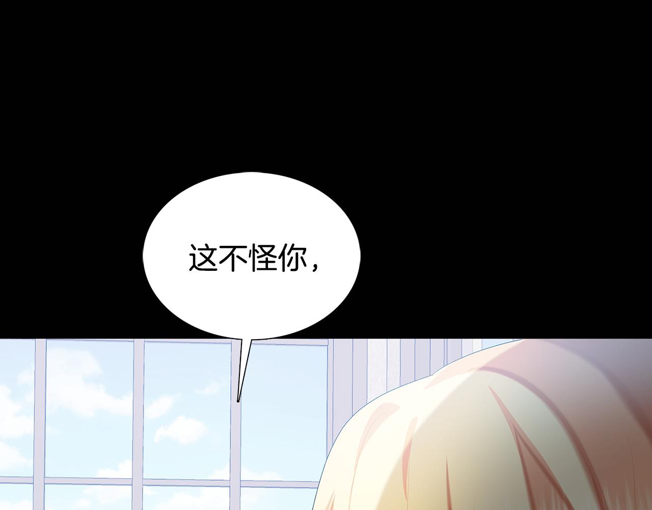 第20话 违和感233