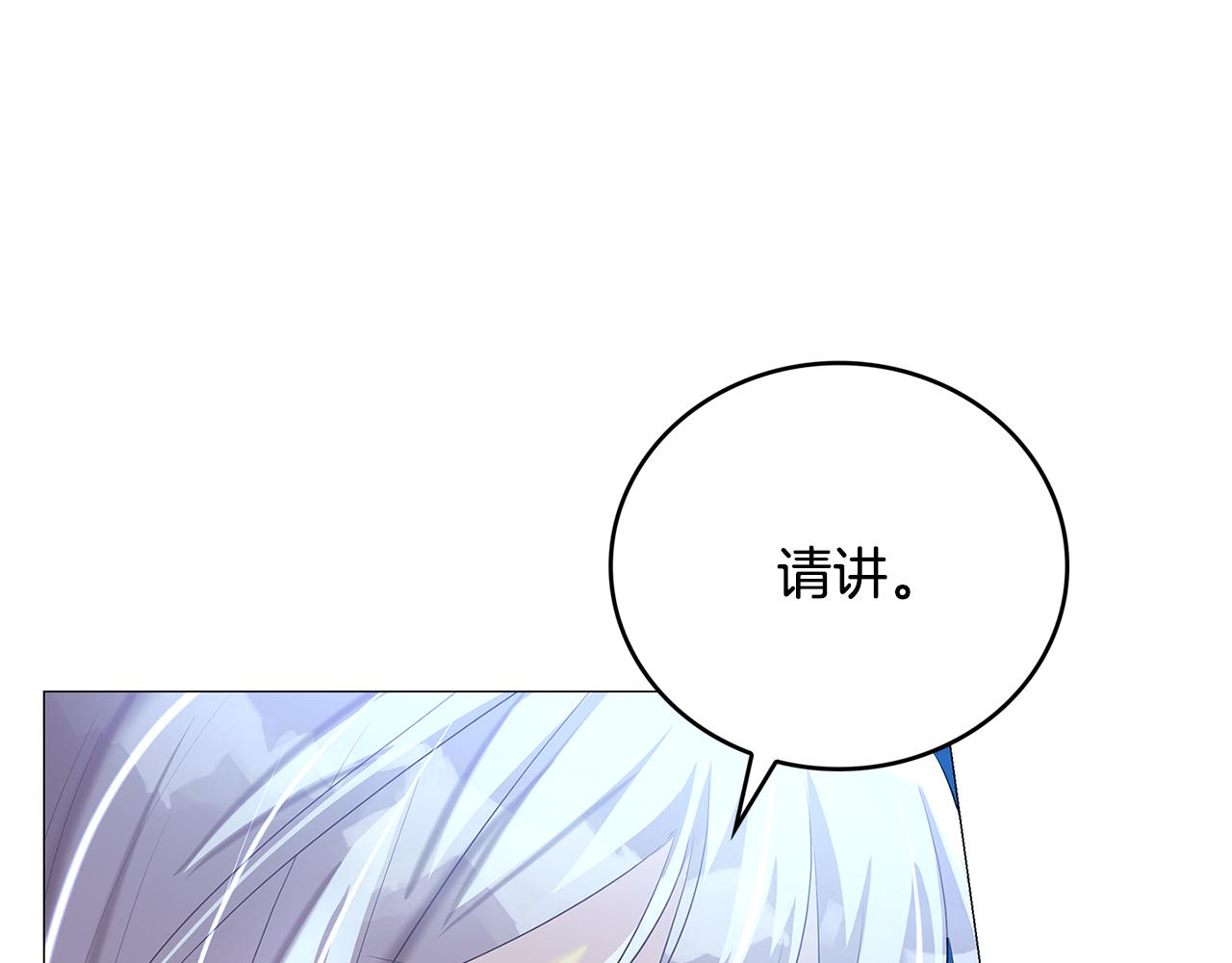 第27话 逆子20