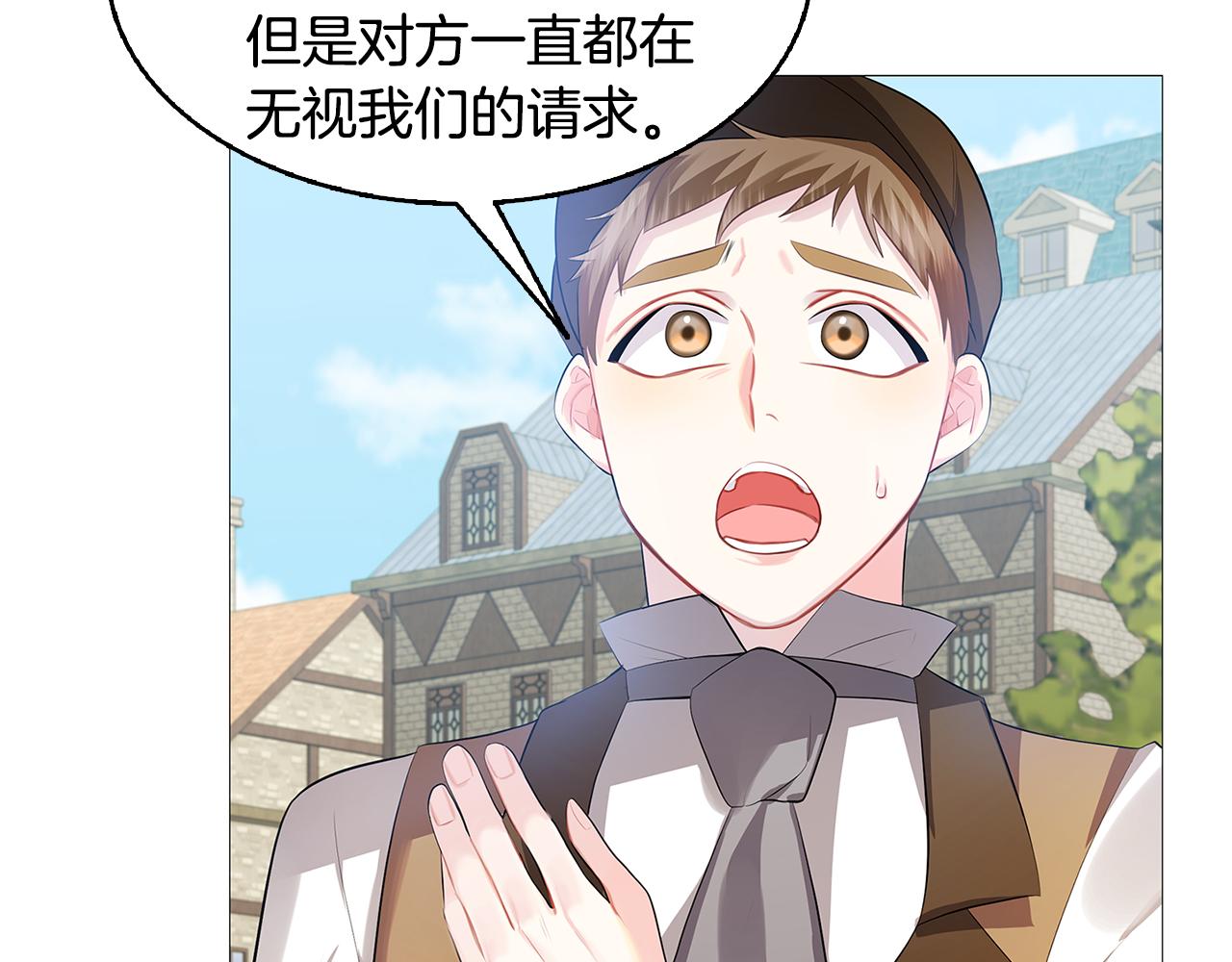 第21话 意外相遇152