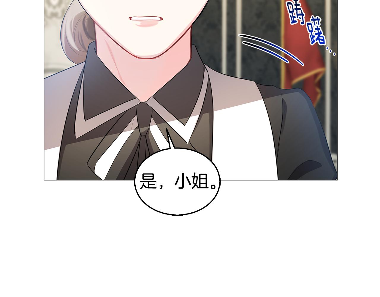 第21话 意外相遇51