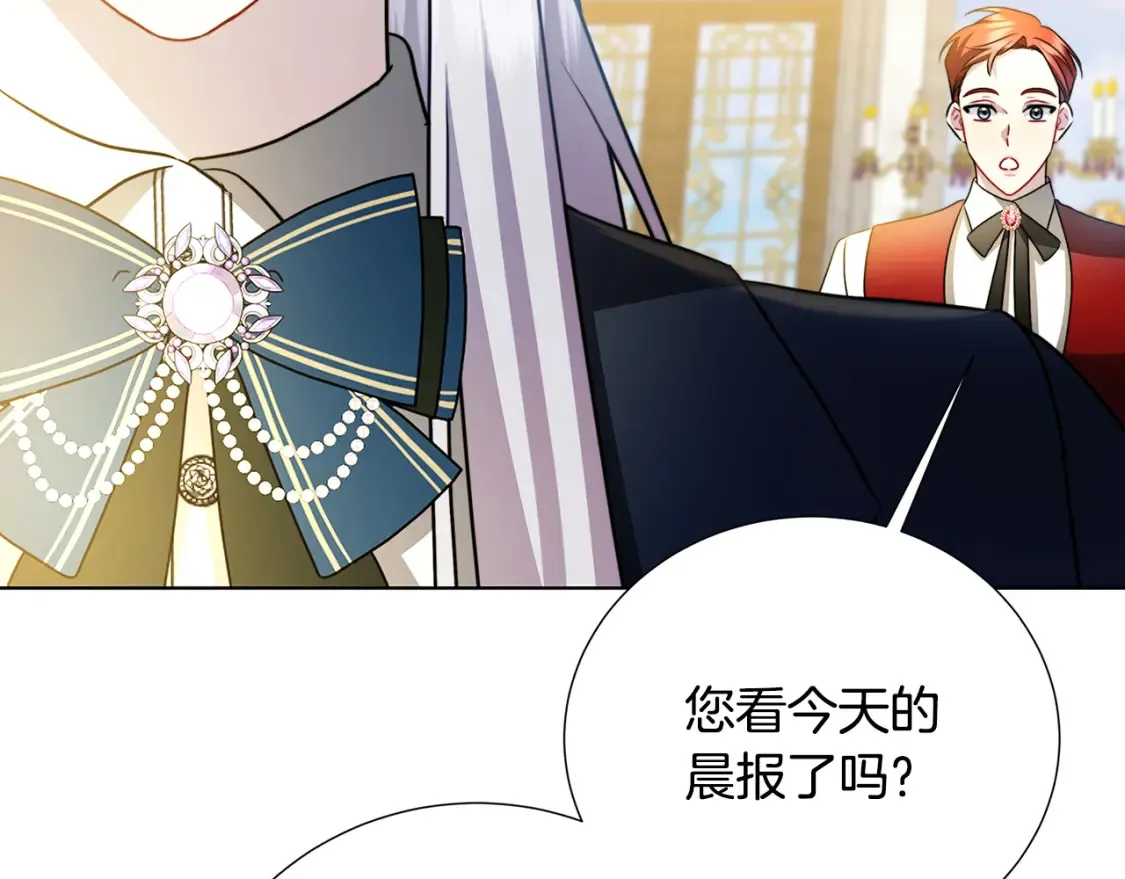 第86话 转移视线155