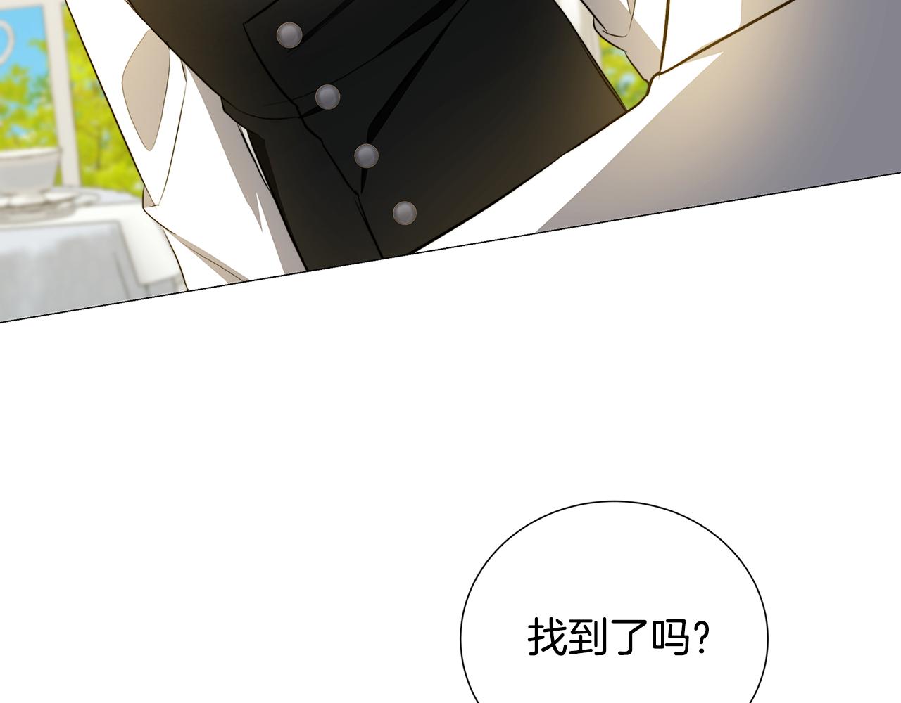 第49话 开庭准备107
