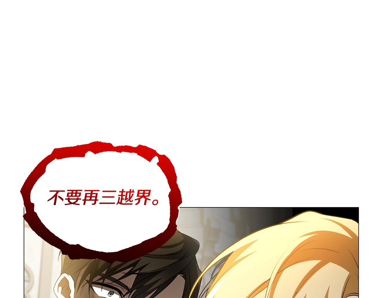 第51话 蠢钝如猪159
