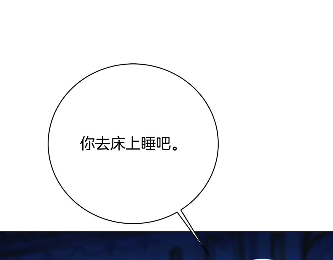 第109话 同房不同床102