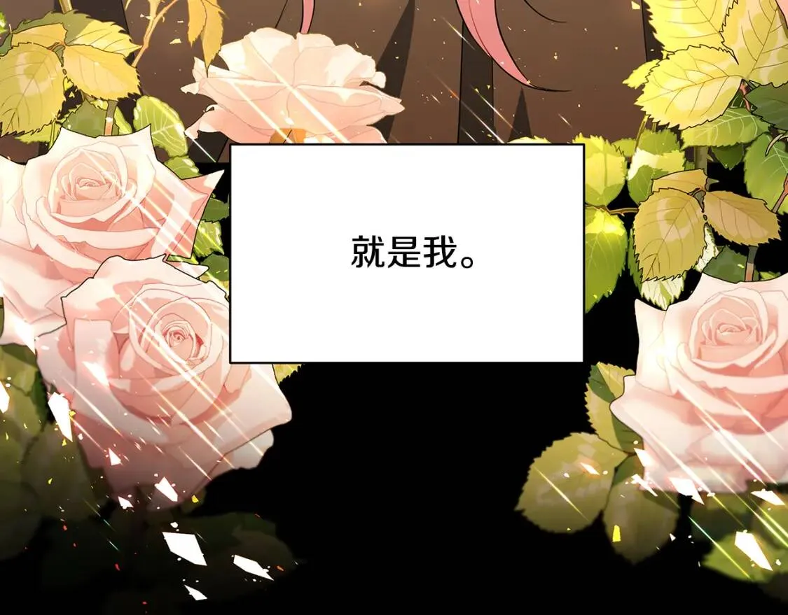 第36话 神秘会长58