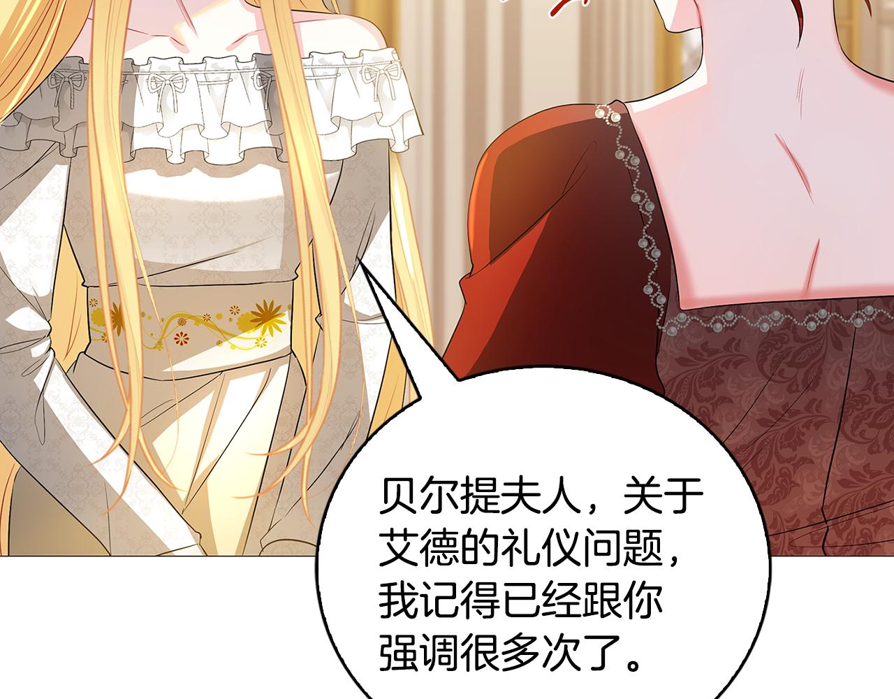 第30话 苛刻的要求177