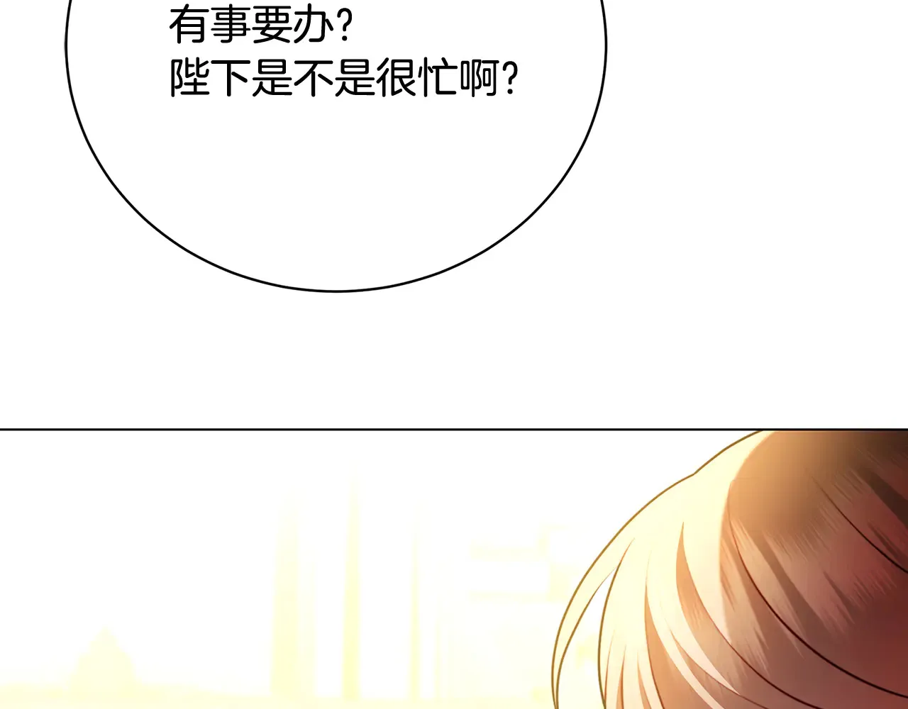 第113话 拒不招认12