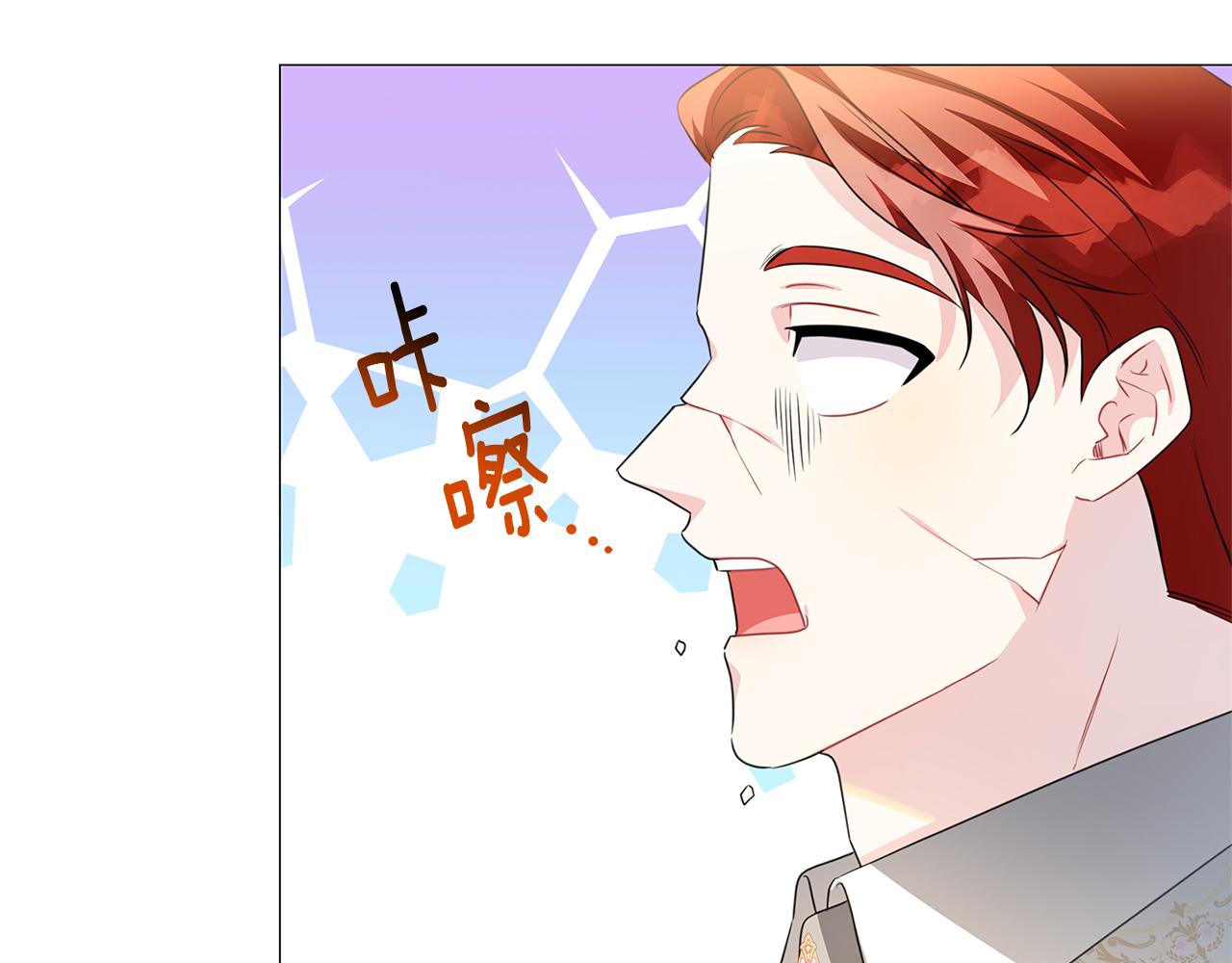 第41话 重返帝国7