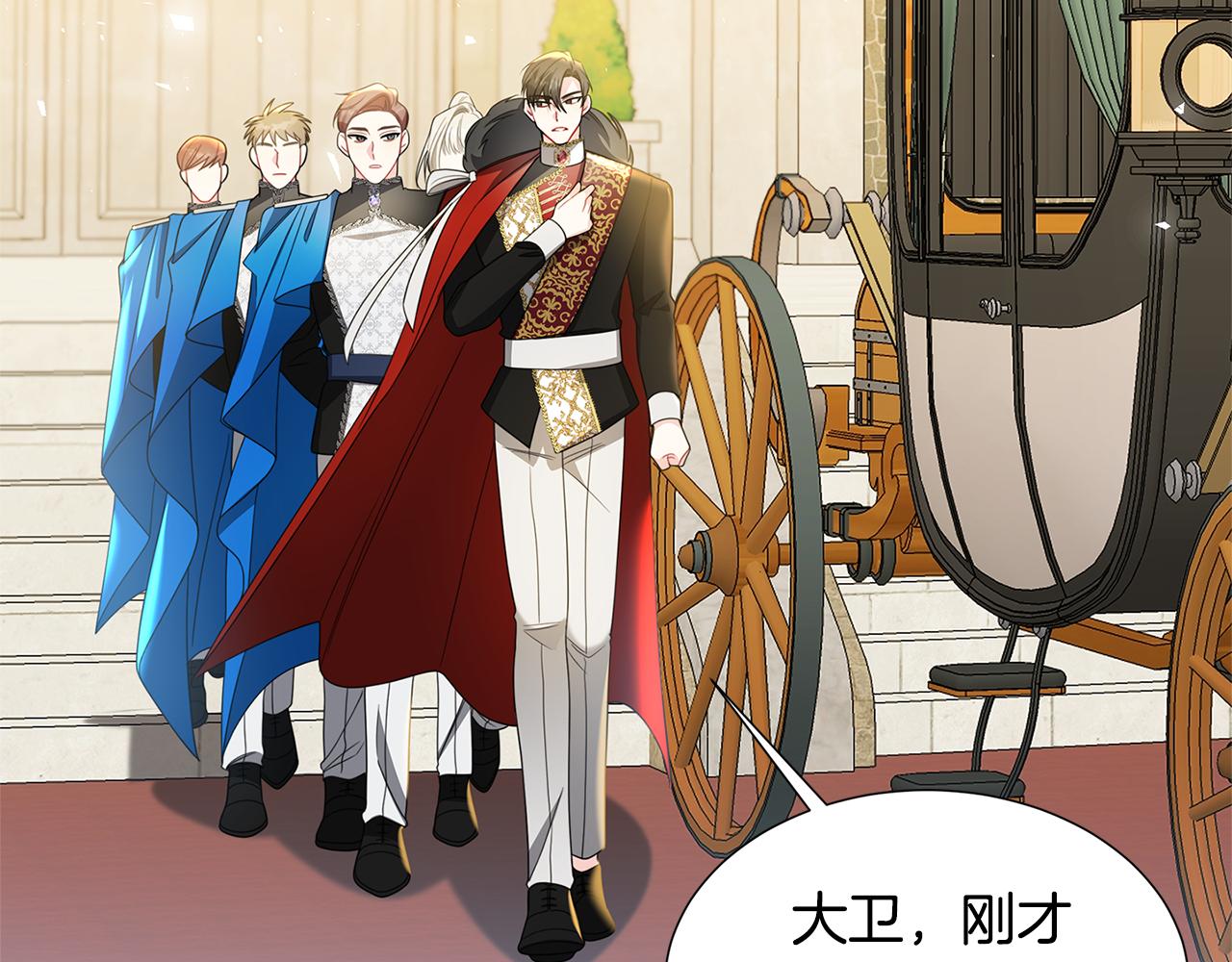 第44话 怀疑54