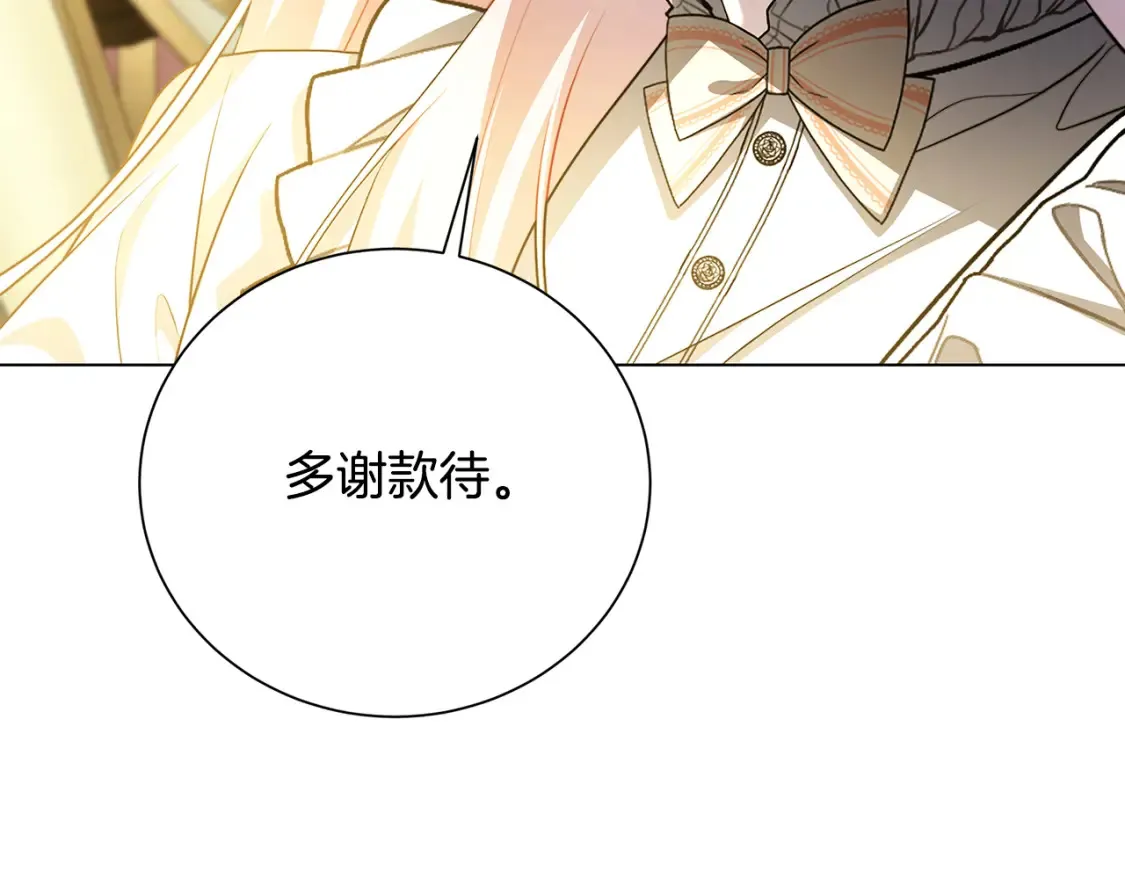 第74话 香水生意谈拢12