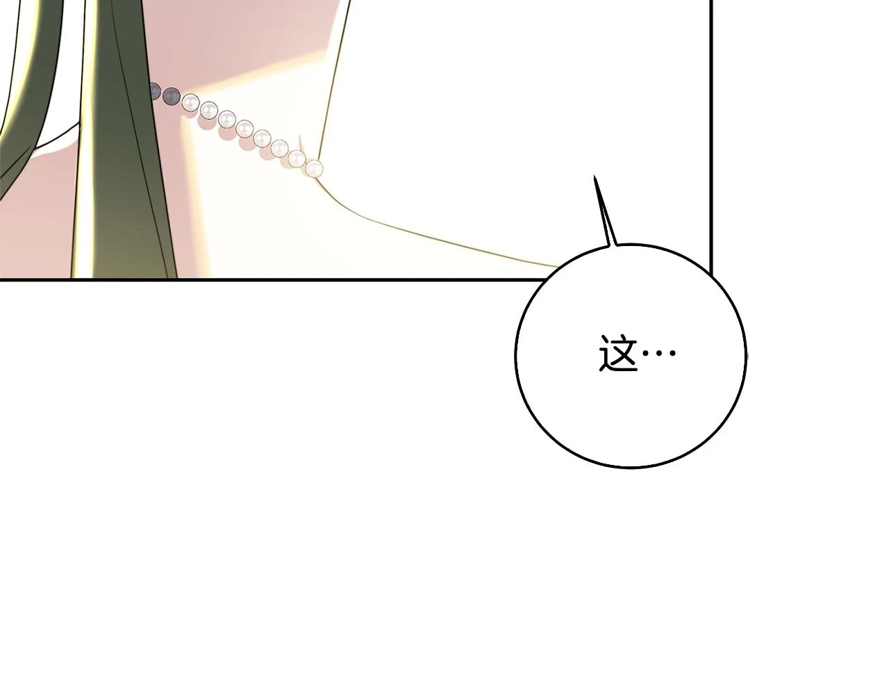 第67话 咬牙切齿214