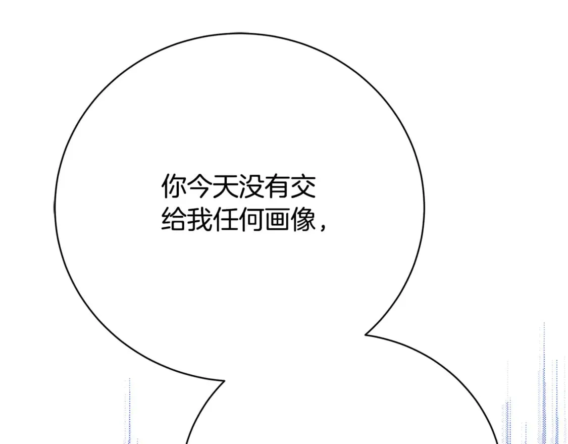 第104话 画像和名字177