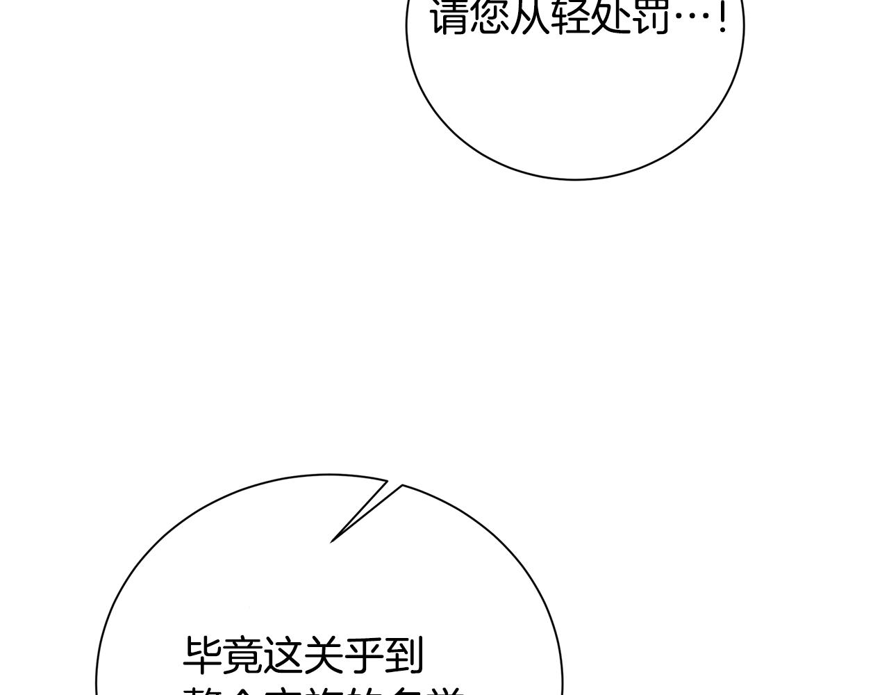 第53话 无罪162