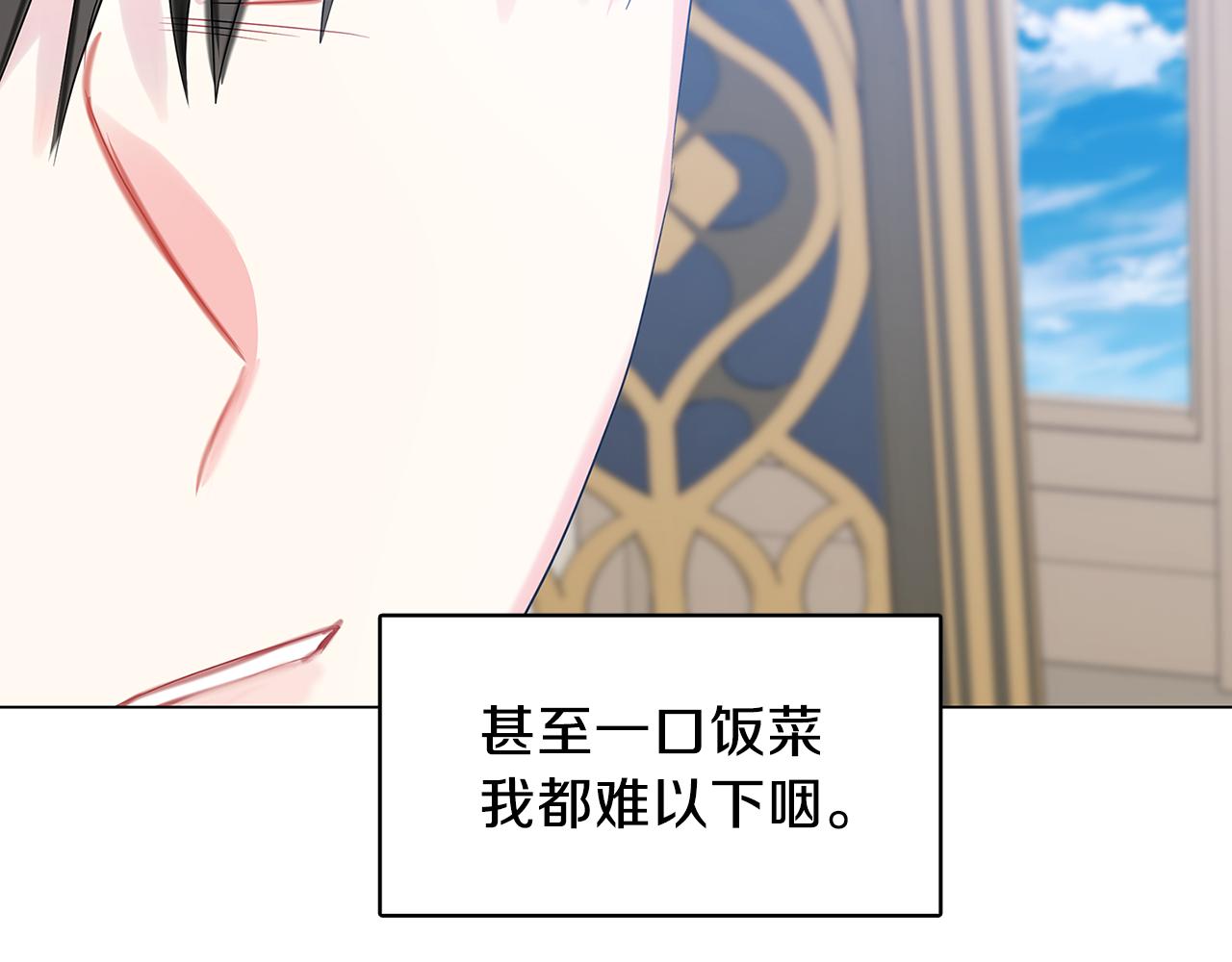 第15话 无法入眠102