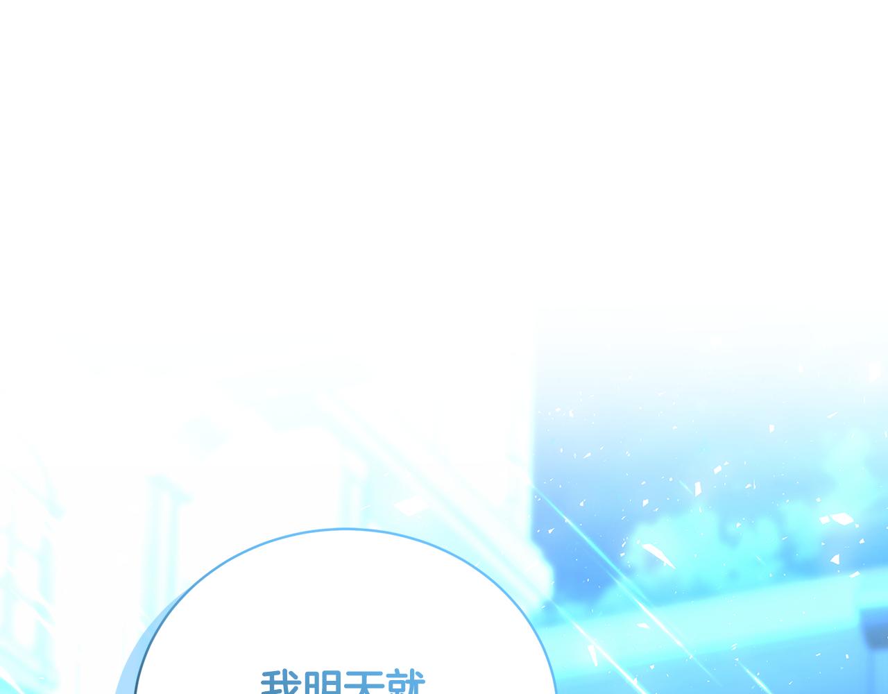 第56话 监视233