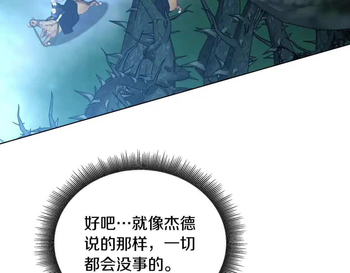 第93话 陷入火海49