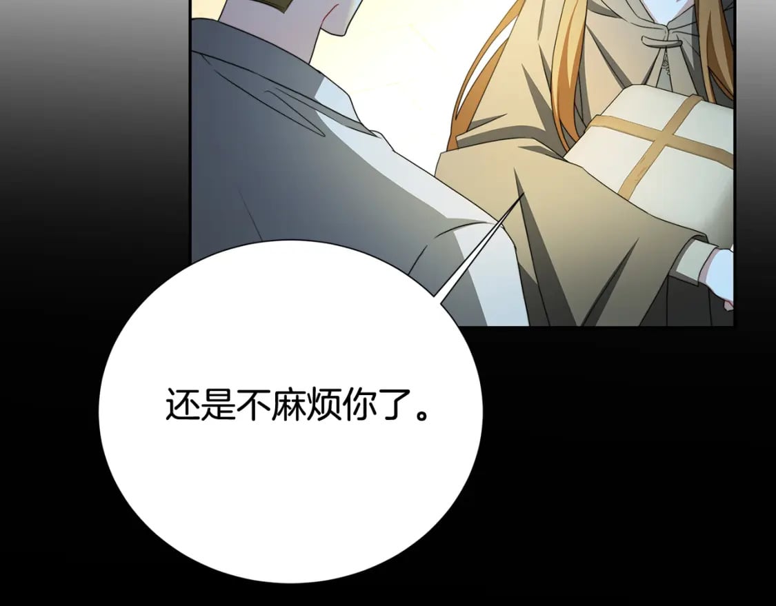 第70话 难还的人情193