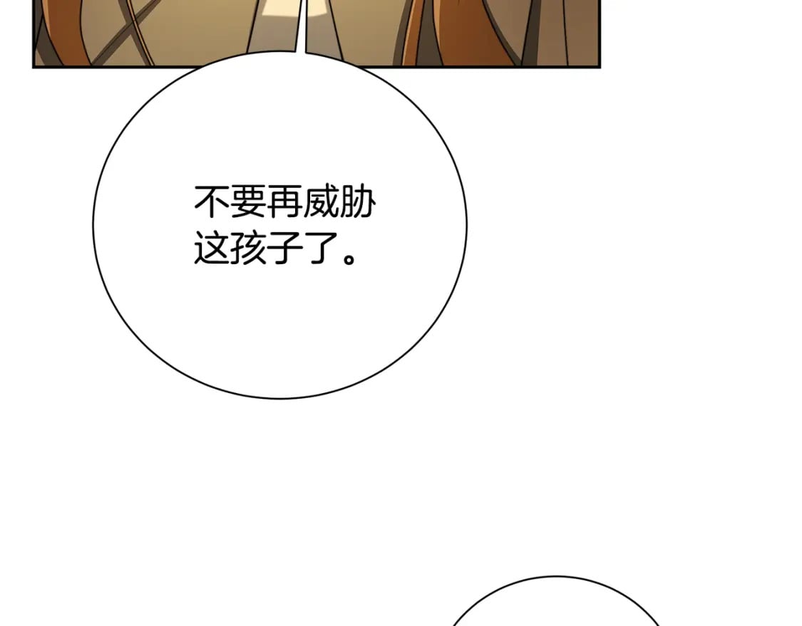 第069话 搭救卖花姑娘86