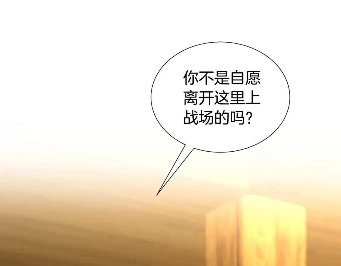第47话 英雄难过美人关16