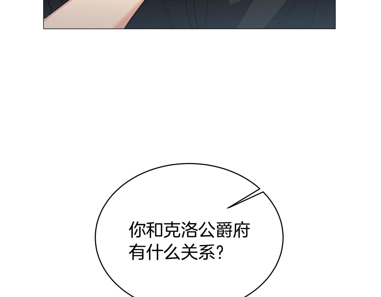 第38话 表明身份124